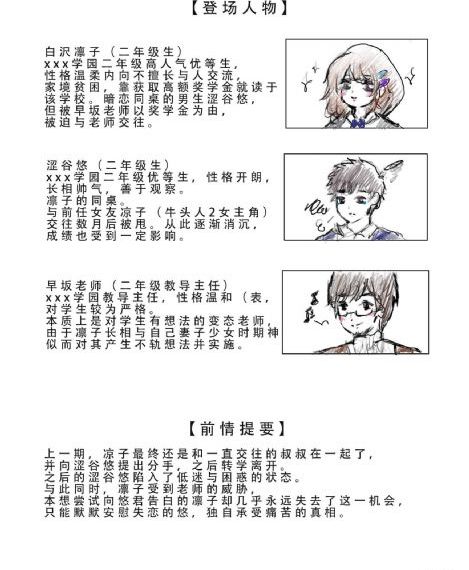 乱丰满的岳伦小说_BD英语手机在线看
