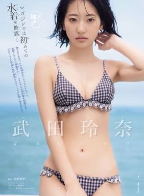 教师三上悠亚暴风雨在线播放_4K视频大全